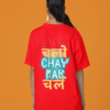 Chai Lover Oversized Tshirt || Thexwear || Cotton wear - Image 2