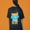 Chai Lover Oversized Tshirt || Thexwear || Cotton wear - Image 3